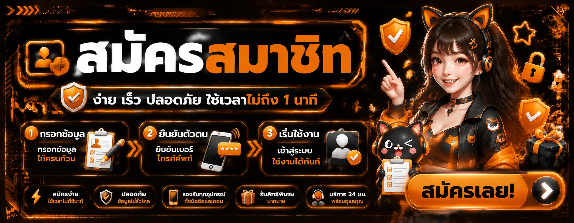 ฟีเจอร์เด่น